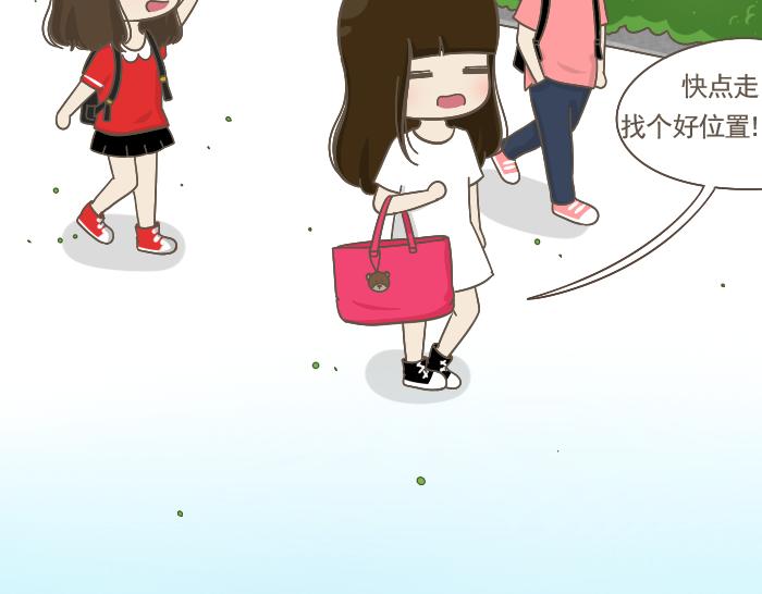 第4话 她有男朋友？(1/2)-第4话