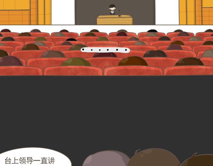 第4话 她有男朋友？(1/2)-第4话
