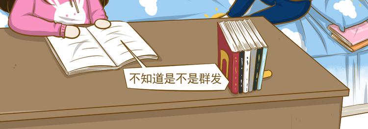 第29话 一点点勇气-第30话