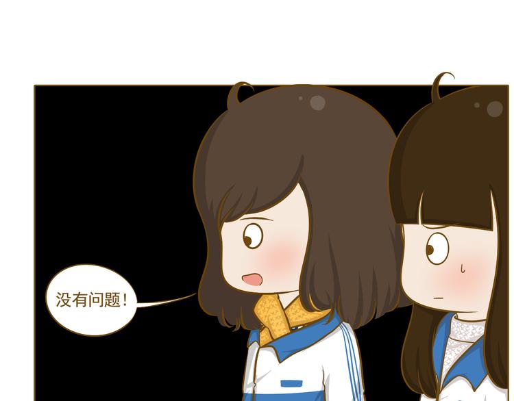 第31话 新学期开始(1/2)-第32话