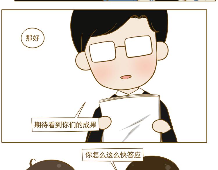 第31话 新学期开始(1/2)-第32话