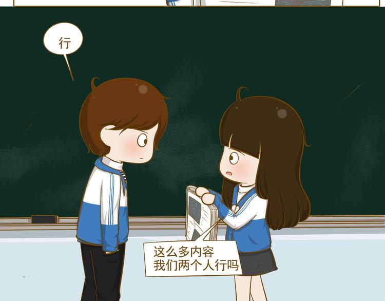 第31话 新学期开始(1/2)-第32话