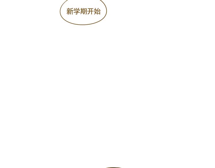 第31话 新学期开始(1/2)-第32话