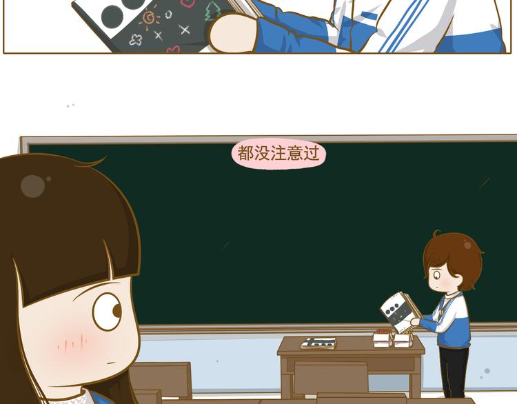 第31话 新学期开始(1/2)-第32话