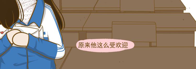 第31话 新学期开始(1/2)-第32话