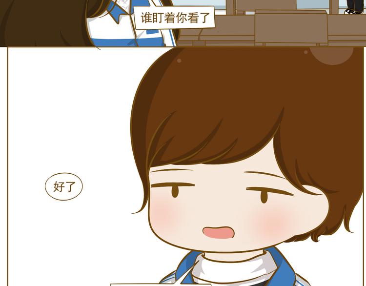 第31话 新学期开始(1/2)-第32话