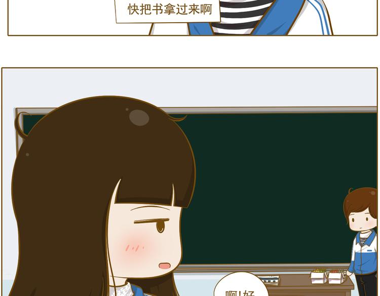 第31话 新学期开始(1/2)-第32话