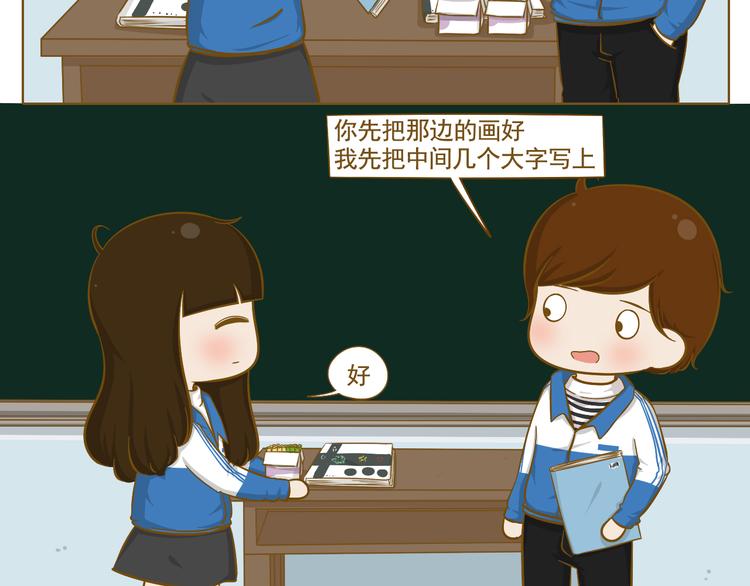 第31话 新学期开始(1/2)-第32话