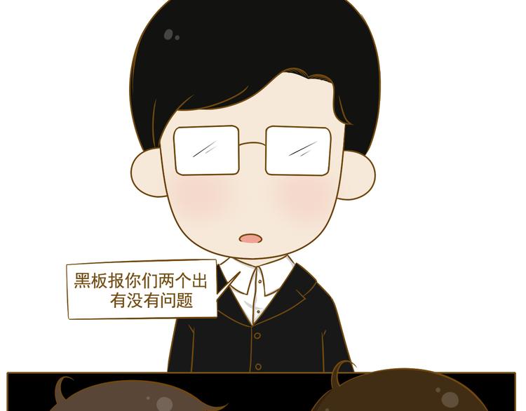 第31话 新学期开始(1/2)-第32话