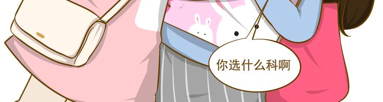 第33话 同学录(1/2)-第34话