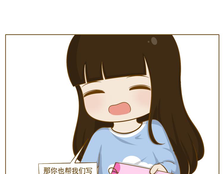 第33话 同学录(1/2)-第34话