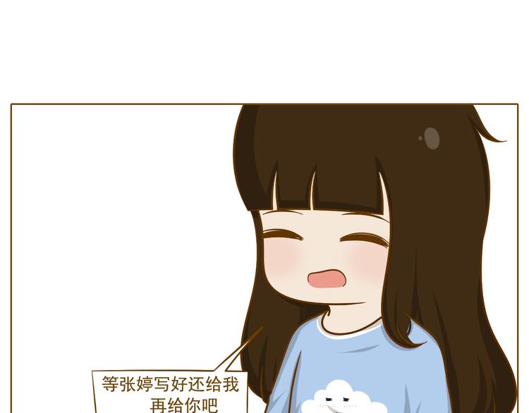 第33话 同学录(1/2)-第34话