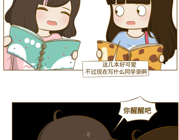 第33话 同学录(1/2)-第34话