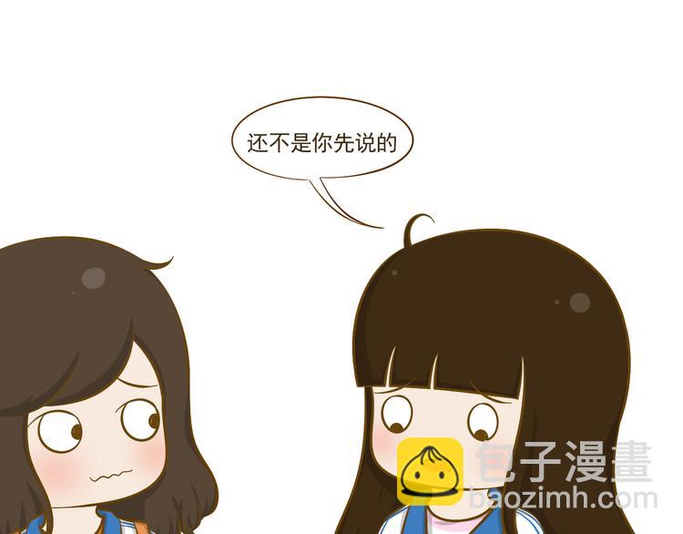 第35话 不要乌鸦嘴-第36话