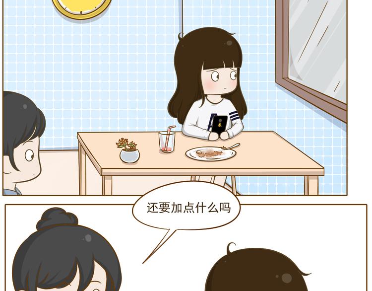 第35话 不要乌鸦嘴-第36话