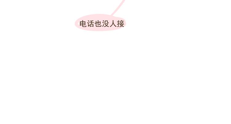 第35话 不要乌鸦嘴-第36话
