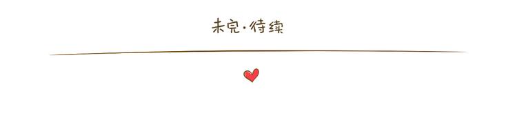 第35话 不要乌鸦嘴-第36话