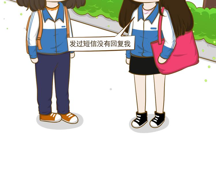 第35话 不要乌鸦嘴-第36话