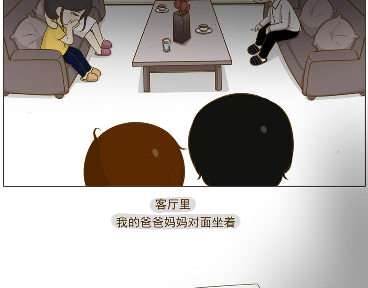 番外(1/3)-第38话