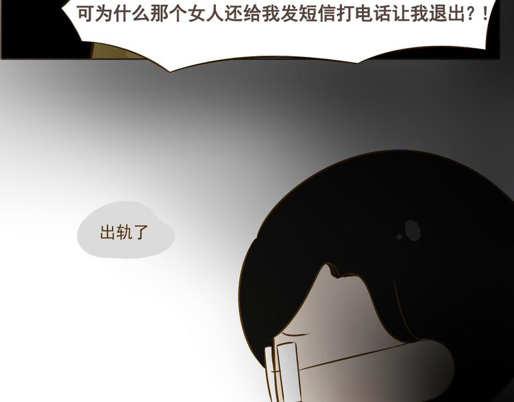 番外(1/3)-第38话