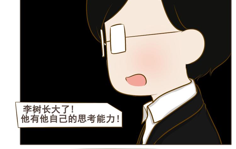 番外(1/3)-第38话