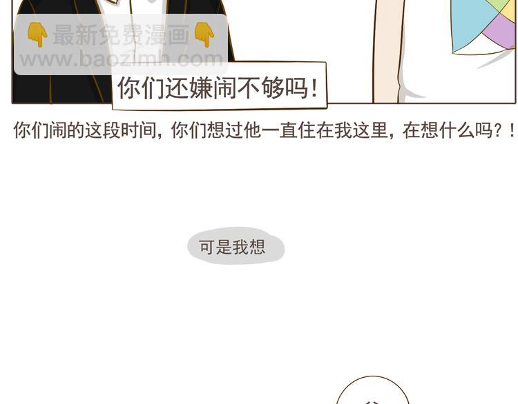 番外(1/3)-第38话