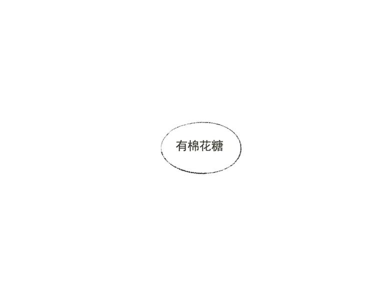 【小希阿树日常】不要让男生翻包-第40话