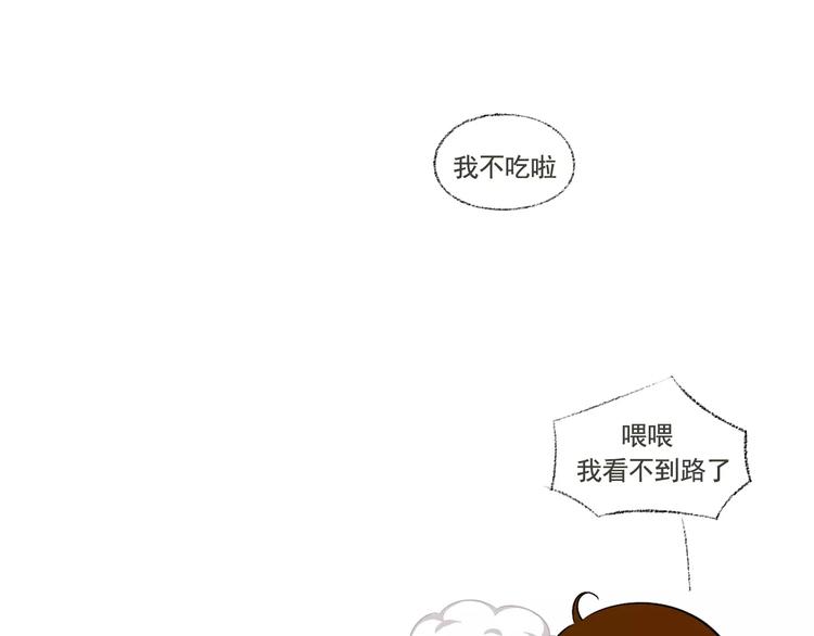 【小希阿树日常】不要让男生翻包-第40话