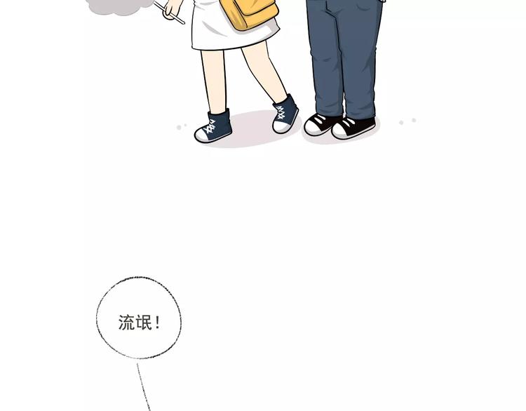 【小希阿树日常】不要让男生翻包-第40话