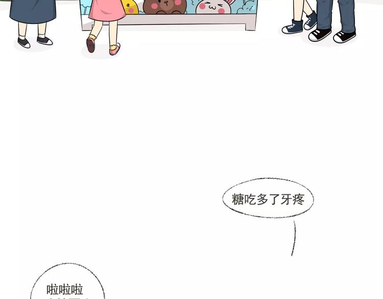 【小希阿树日常】不要让男生翻包-第40话