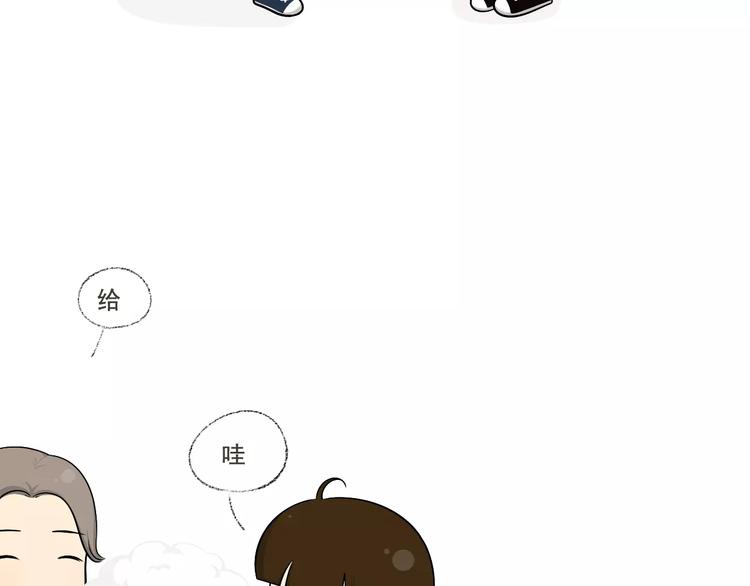 【小希阿树日常】不要让男生翻包-第40话