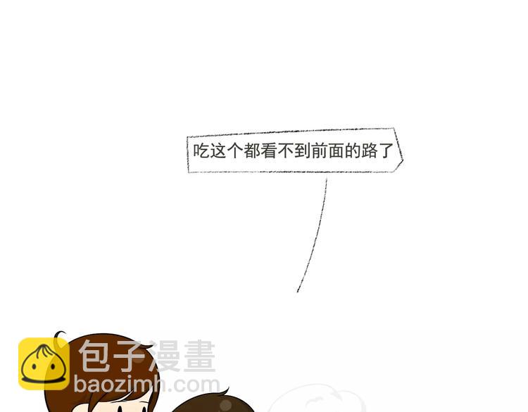 【小希阿树日常】不要让男生翻包-第40话