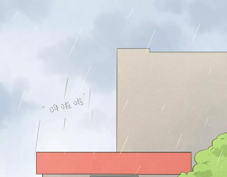 【小希阿树日常】下雨...真好-第44话