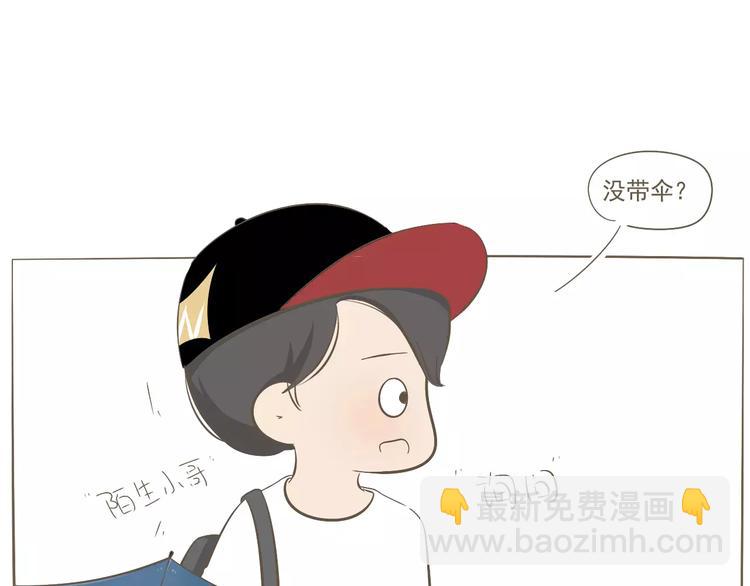 【小希阿树日常】下雨...真好-第44话