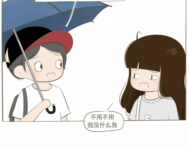 【小希阿树日常】下雨...真好-第44话