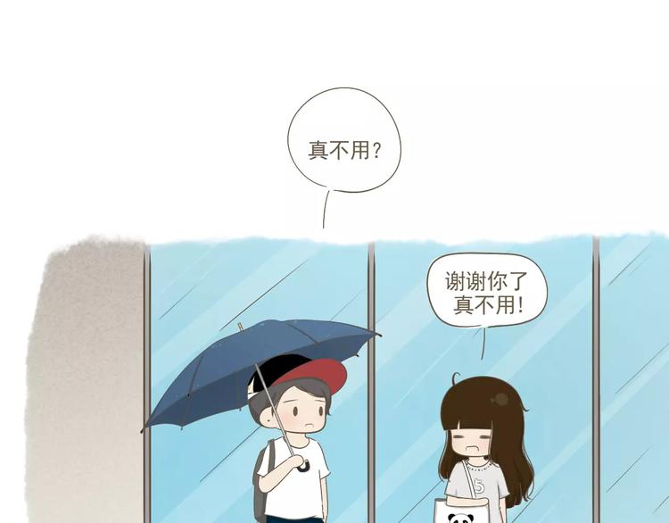 【小希阿树日常】下雨...真好-第44话