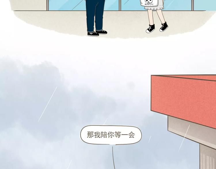 【小希阿树日常】下雨...真好-第44话