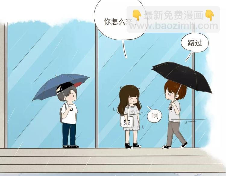 【小希阿树日常】下雨...真好-第44话