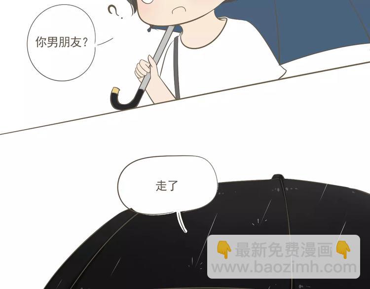 【小希阿树日常】下雨...真好-第44话