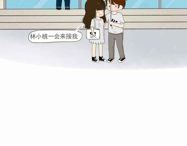 【小希阿树日常】下雨...真好-第44话