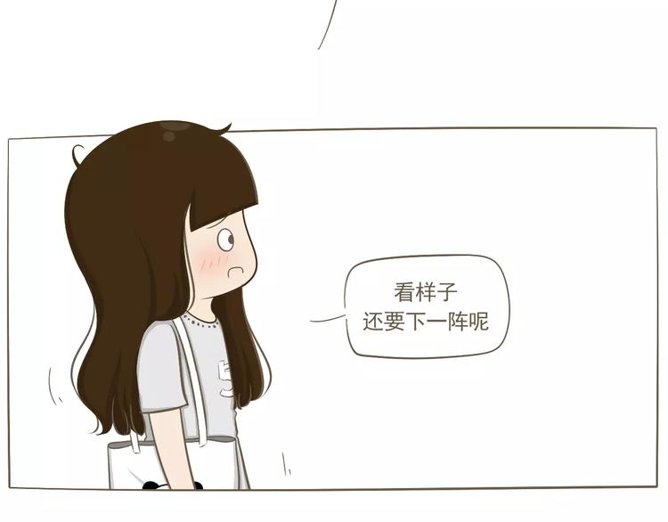 【小希阿树日常】下雨...真好-第44话