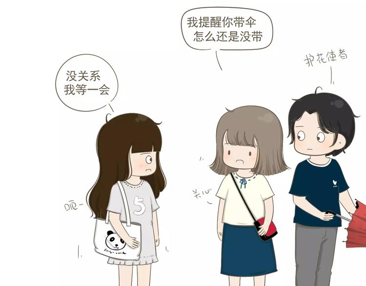 【小希阿树日常】下雨...真好-第44话