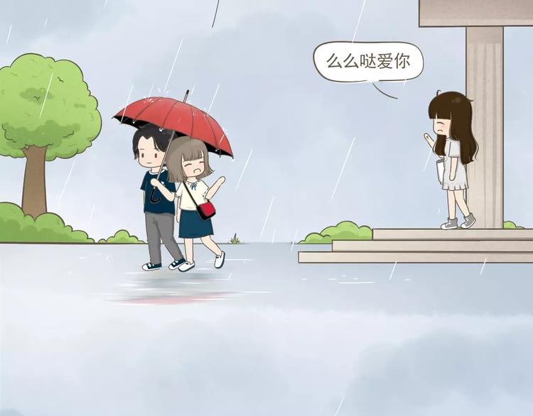 【小希阿树日常】下雨...真好-第44话