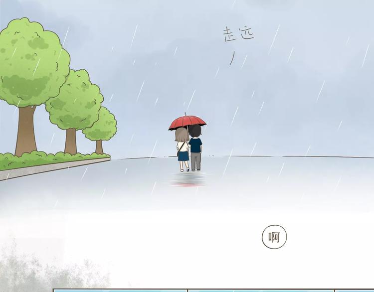【小希阿树日常】下雨...真好-第44话