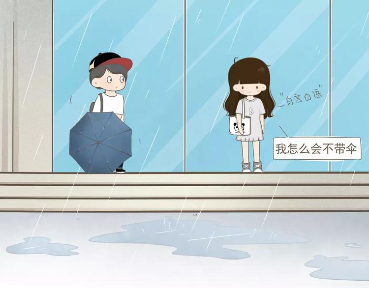 【小希阿树日常】下雨...真好-第44话