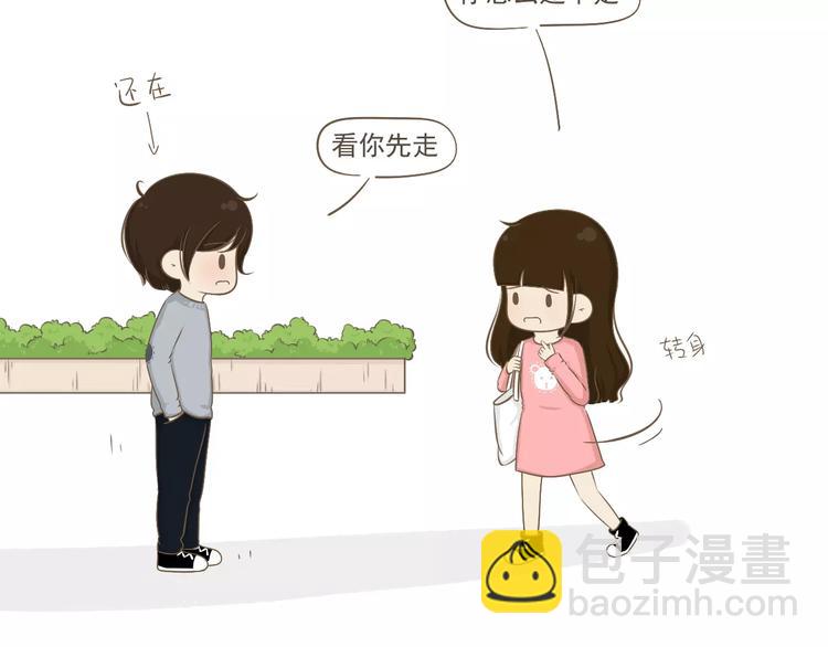 【小希阿树日常】说好的一起呢？-第46话