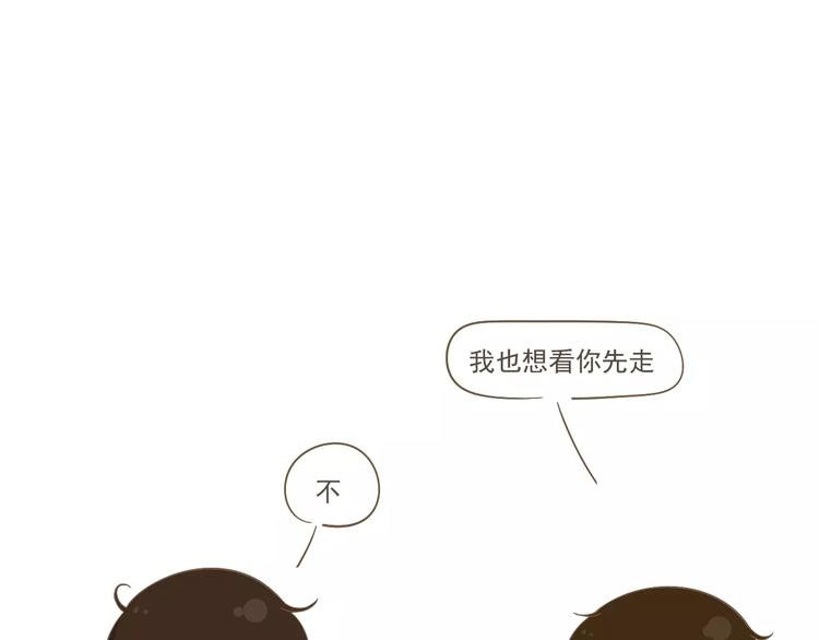 【小希阿树日常】说好的一起呢？-第46话
