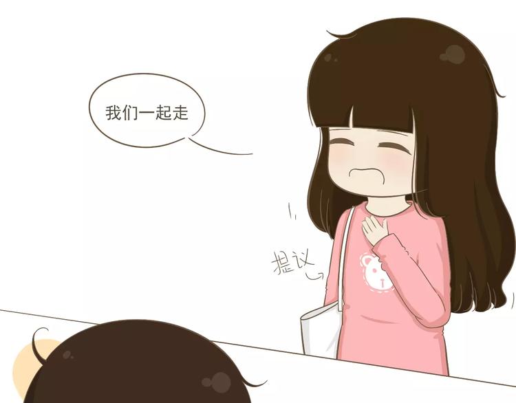【小希阿树日常】说好的一起呢？-第46话