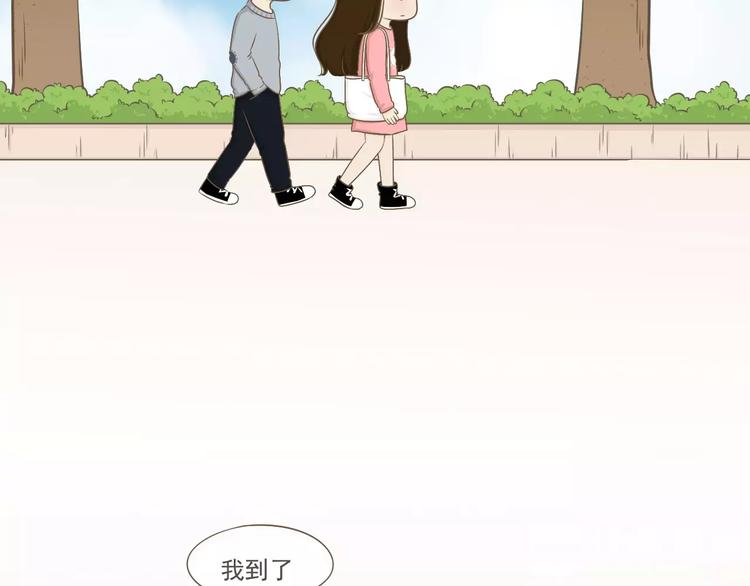【小希阿树日常】说好的一起呢？-第46话