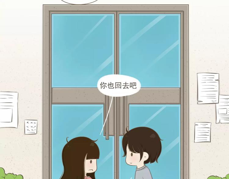 【小希阿树日常】说好的一起呢？-第46话